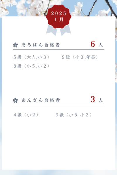 1
