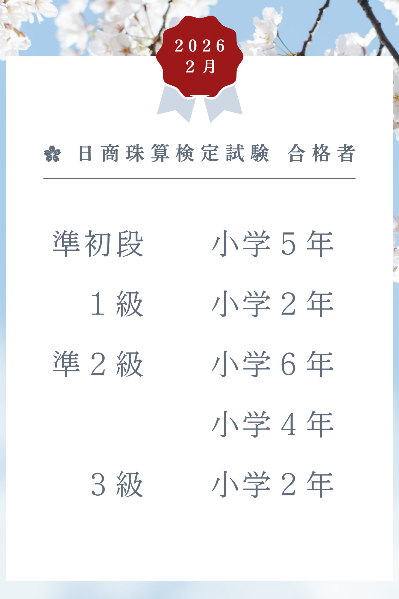 Nature Site slideshow