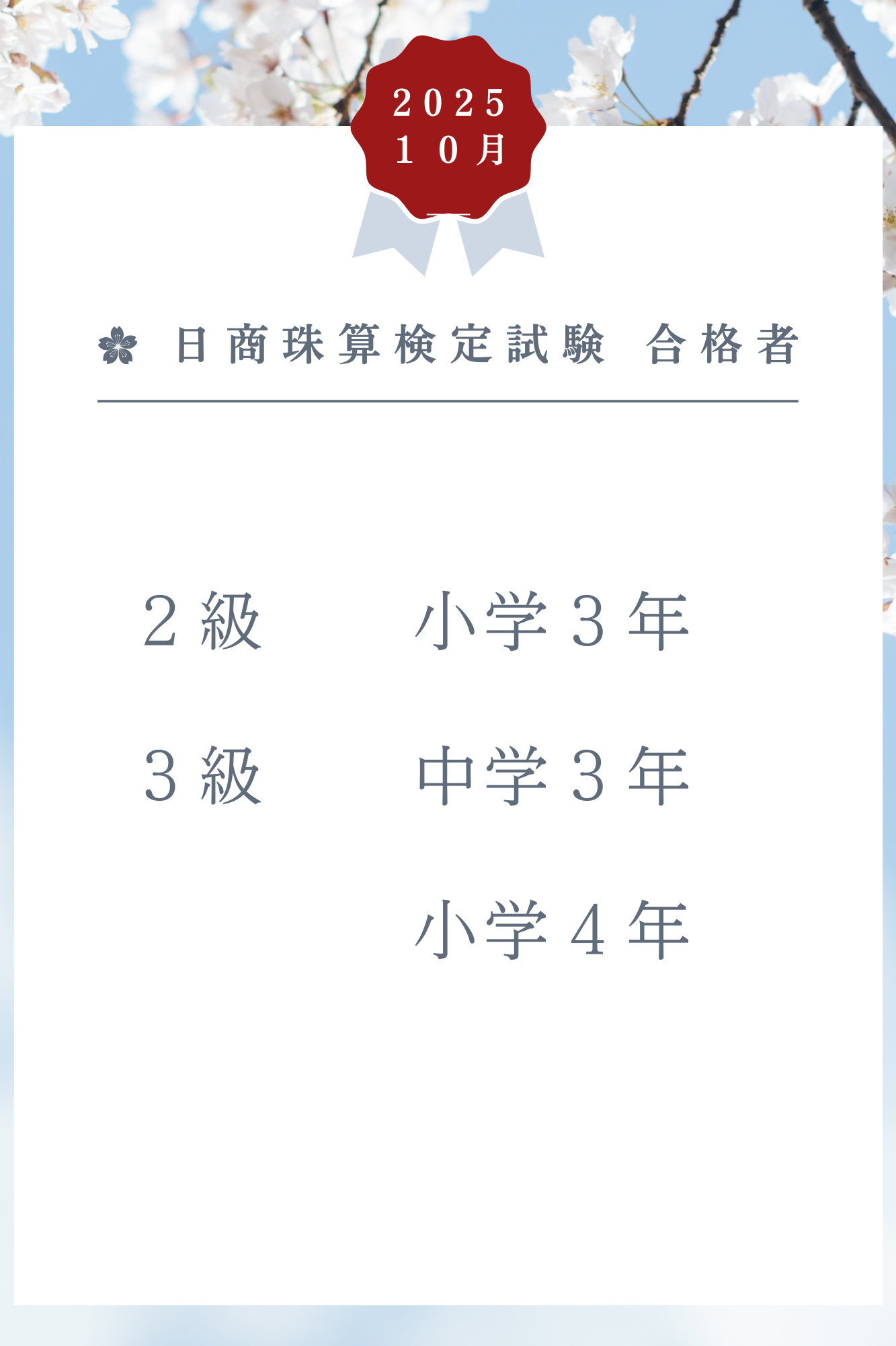 Nature Site slideshow