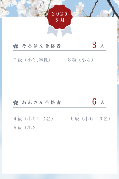 5