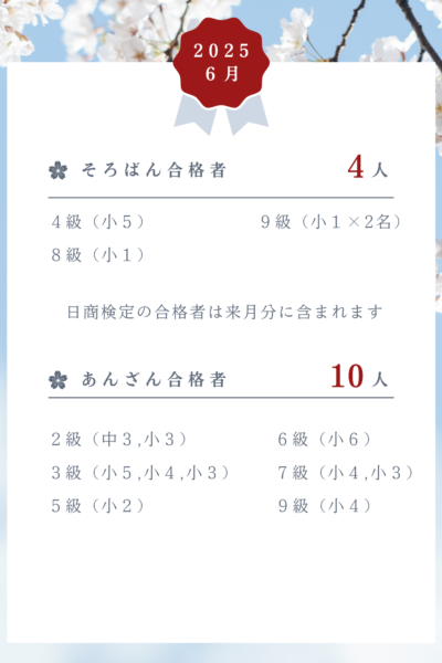 6