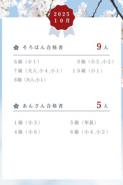 9