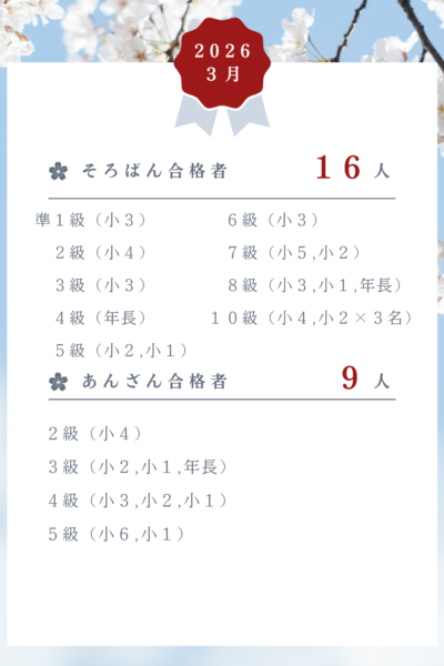 14