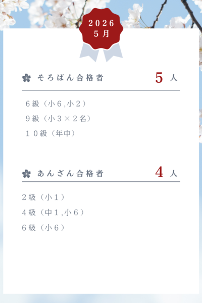 21